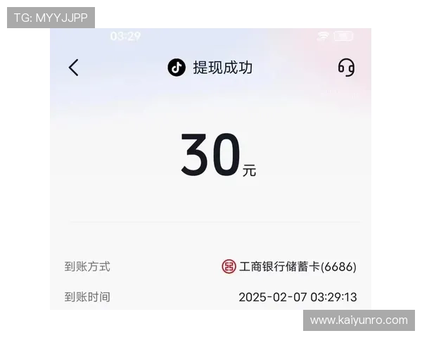 存提款免手续费真相避坑 开云各通道隐形成本与极速提现攻略