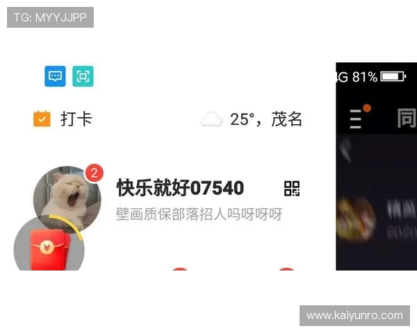 波胆网站源码出售论坛避坑指南防骗防封极速提现