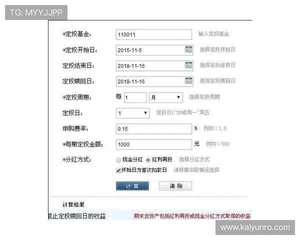 混合过关比分计算器足球即时比分避坑指南极速提现秘籍