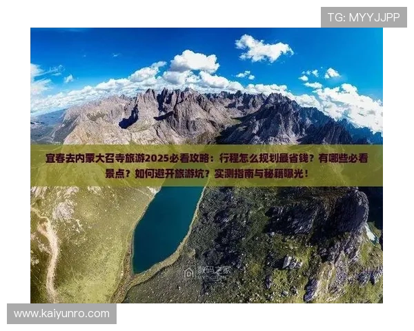 大型体育赛事预热足球app排名防骗避坑指南